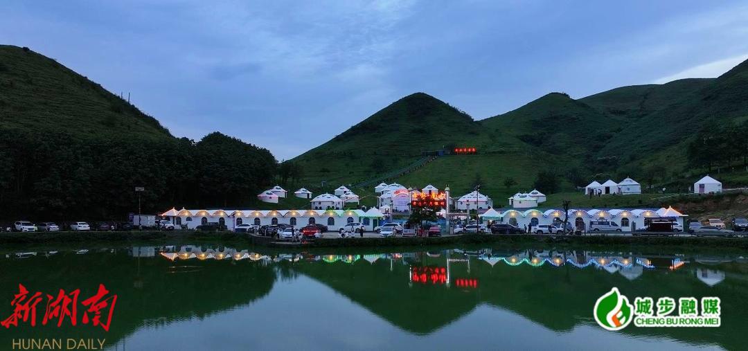 城步举办首届南山星空露营节_邵阳头条网